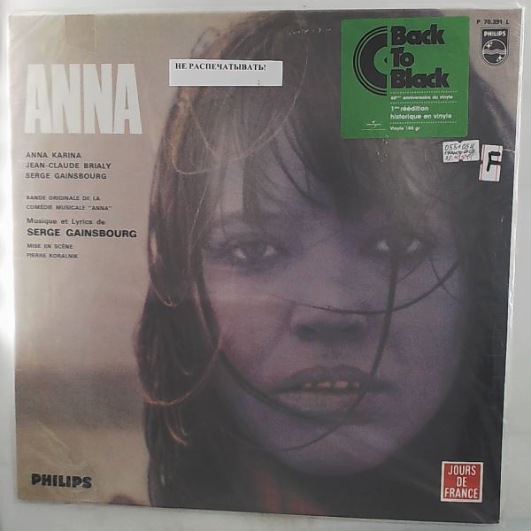 Gainsbourg Serge — Anna (Bande Originale De La Comedie Musicale)