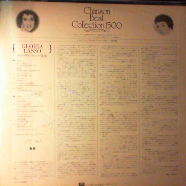 Lasso Gloria — Chanson Best Collection 1500