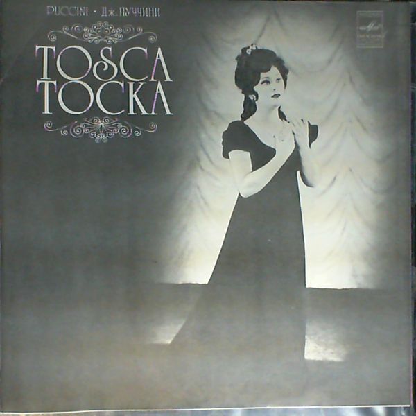Khaikin Boris (dir.) (Хайкин Борис) — Puccini: Tosca