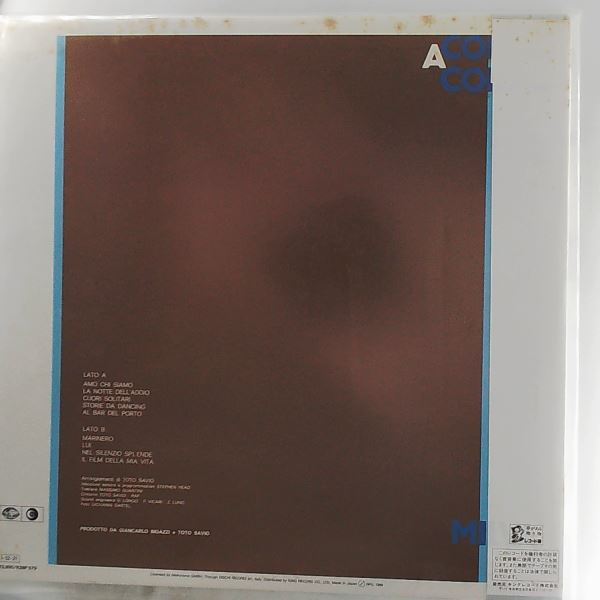 Milva — Corpo A Corpo