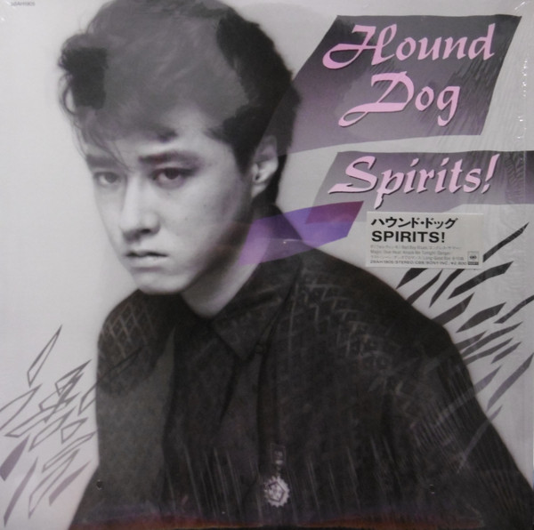 Hound Dog — Spirits!