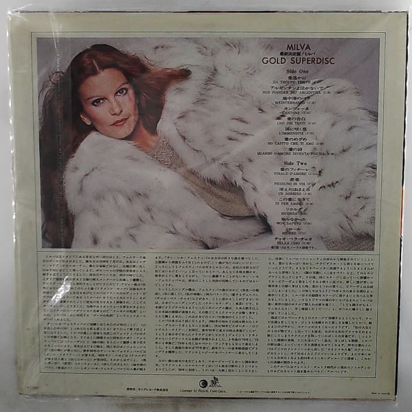 Milva — Nessuno Di Voi - Gold Superdisc