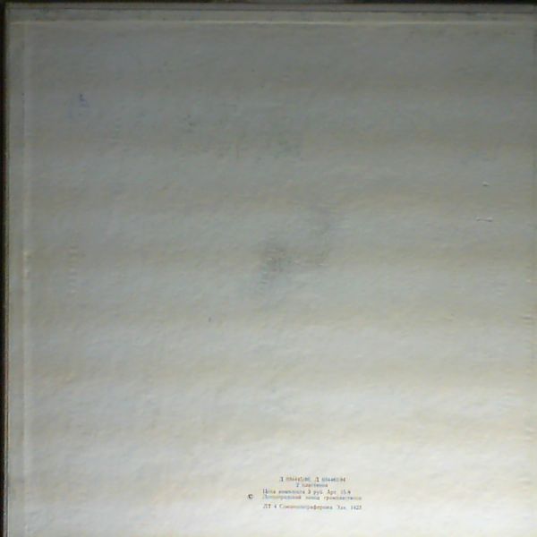 Korjus Miliza — Sings Korjus Miliza