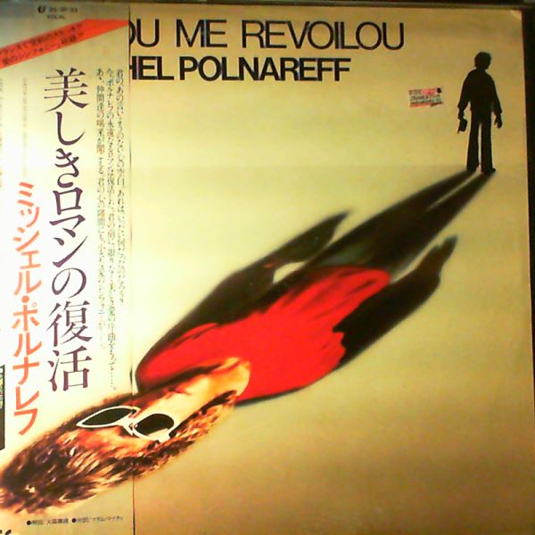 Polnareff Michel — Coucou Me Revoilou