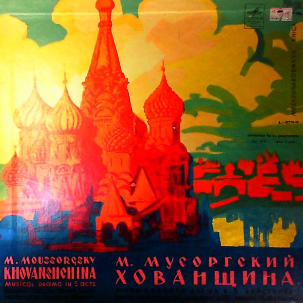 Krivchenya/Bolshakov/Khanayev/Reyzen/Maksakova/Bolshoy Theatre Orchestra and Chorus (cond. Nebolsin V.) — Mussorgsky - Khovanshchina