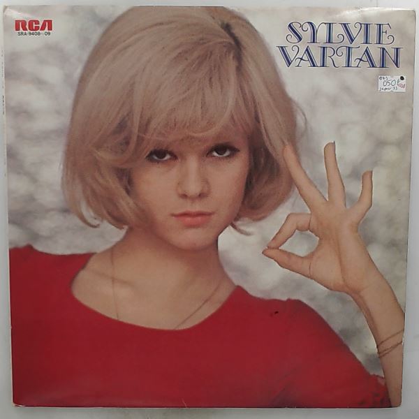 Vartan Sylvie — Deluxe Edition Vol.One