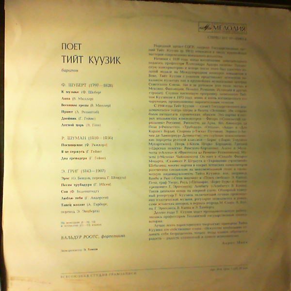 Kuusik Tiit — Schubert, Schumann, Grieg