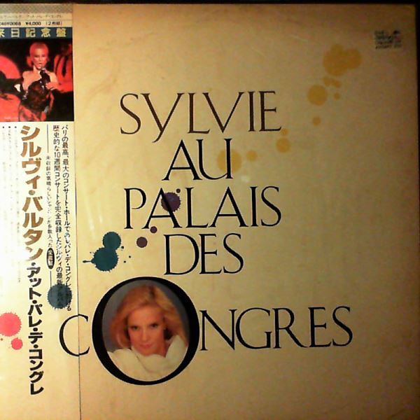 Vartan Sylvie — Sylvie Au Palais Des Congres