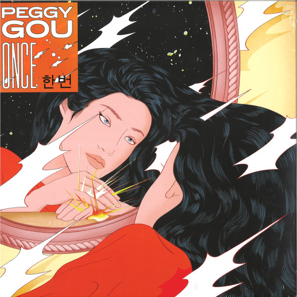 GOU Peggy (Min-ji Kim) — Once (It Makes You Forget (Itgehane) / Hundres Times / Han Jan)