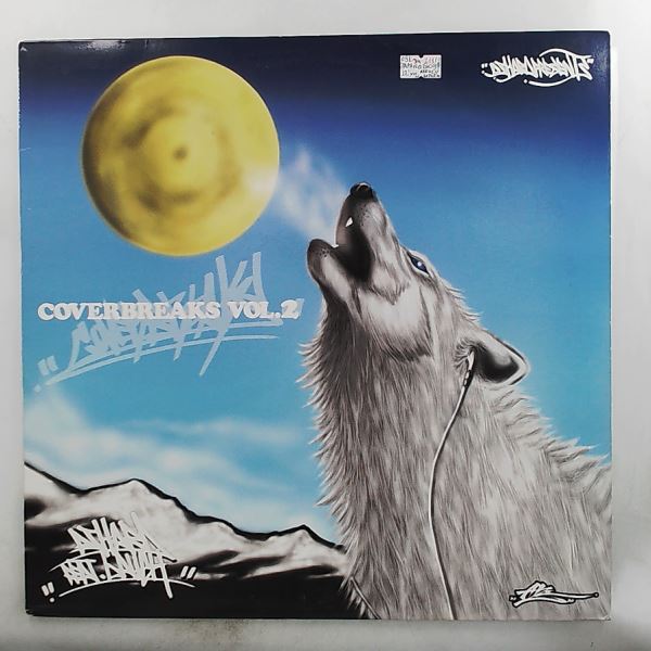 Hara DJ — Coverbreaks Vol. 2