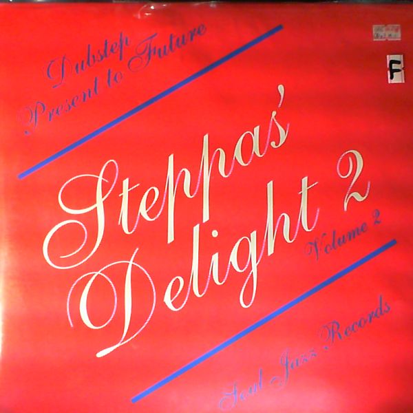 Various Artists — Dubstep present to future. Steppas delight 2. Vol. 2