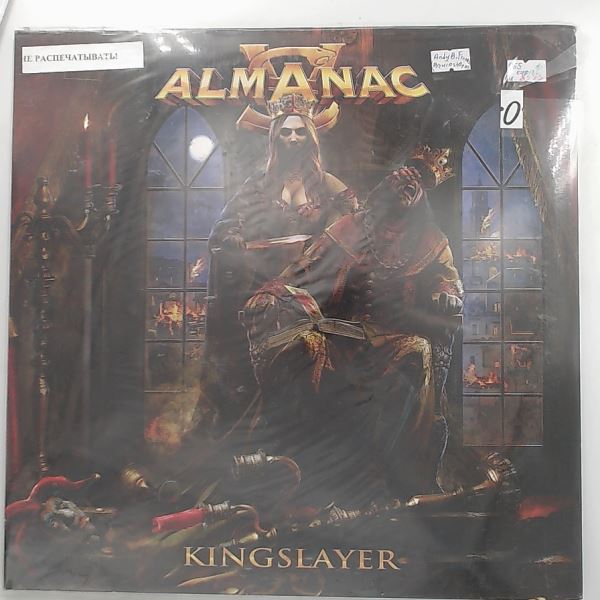 Almanac (Franck Andy B. - Brainstorm) — Kingslayer