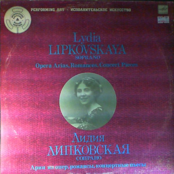 Lipkovskaya Lydia — Opera Arias, Romances, Concert Pieces