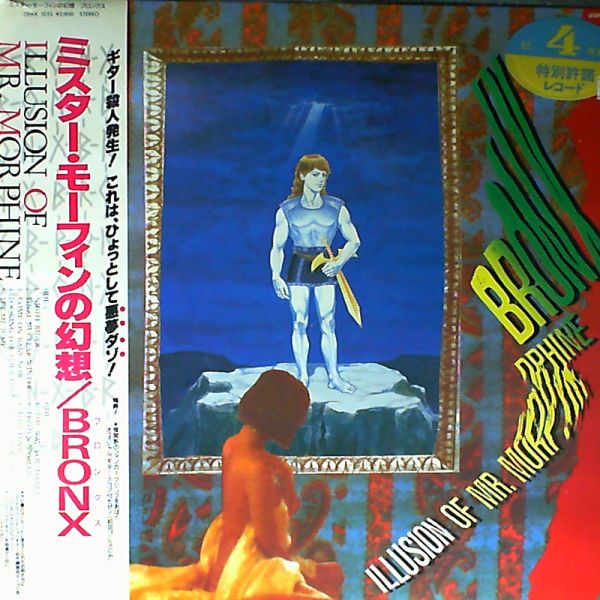 Bronx — Illusion Of Mr. Morphine