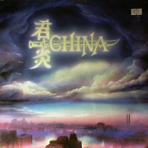 China (Swiss Hard Rock band) — Sign In The Sky