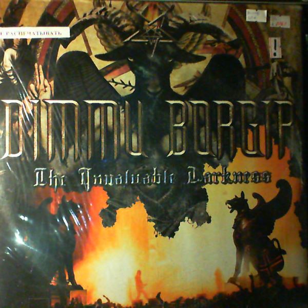 Dimmu Borgir — Invaluable Darkness