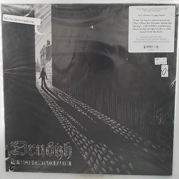 Drudkh — They Often See Dreams About The Spring