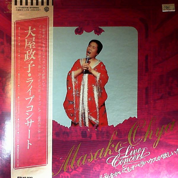 Masako-Ohya — Live Concert - Akatombo, Defune, Datte, Iyayo, Song For My "Otochan" (My Darling) (Original), Aobajokoiuta, Sailing, Voi Che Sapete (From Le Nozze De Figaro), Mi Chiamano Mimi (From La Boheme), Santa Lucia, Tsugarukaikyo Fuyugeshiki