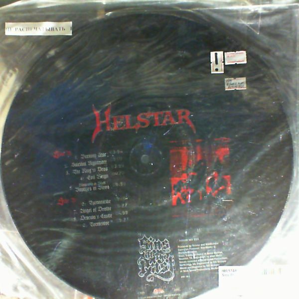 Helstar — Sins Of The Past