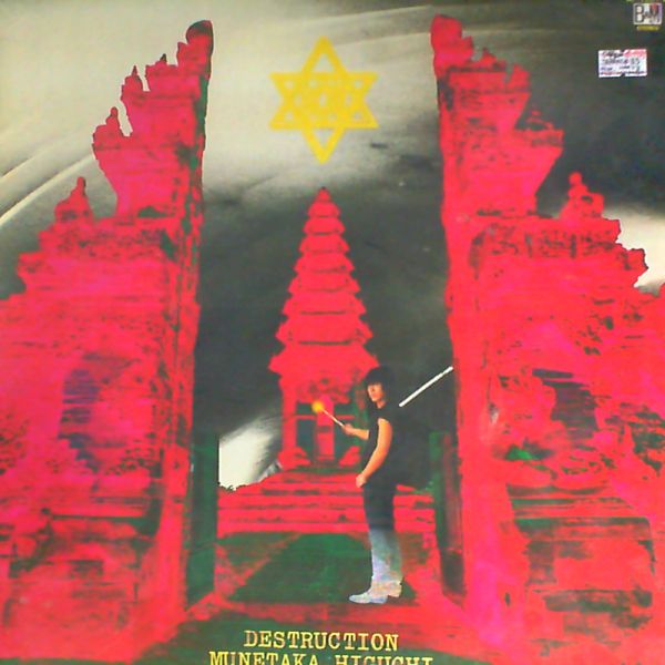 Higuchi Munetaka (ex- Loudness) — Destruction