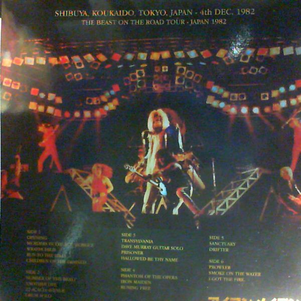 Iron Maiden — Burn Tokyo To The Ground - Shibuya, Koukaido, Tokyo, Japan - 4th DEC, 1982 (The Beast On The Road Tour Japan 1982)