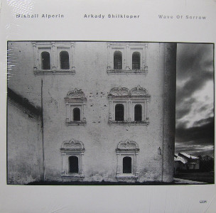 Mikhail Alperin / Arkady Shilkloper — Wave Of Sorrow