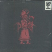 Wardruna — Skald