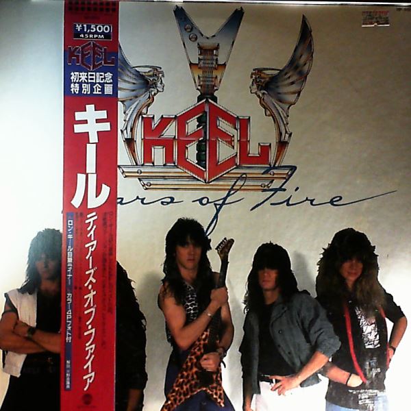 Keel — Tears Of Fire / Because The Night / Right To Rock / Easier Said Than Done / Raised On Rock