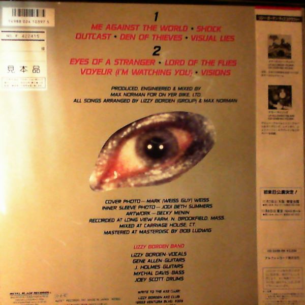 Lizzy Borden — Visual Lies