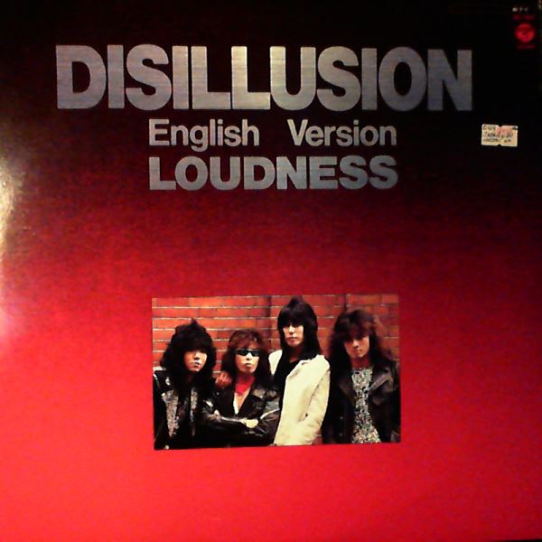 Loudness — Disillusion - English Version