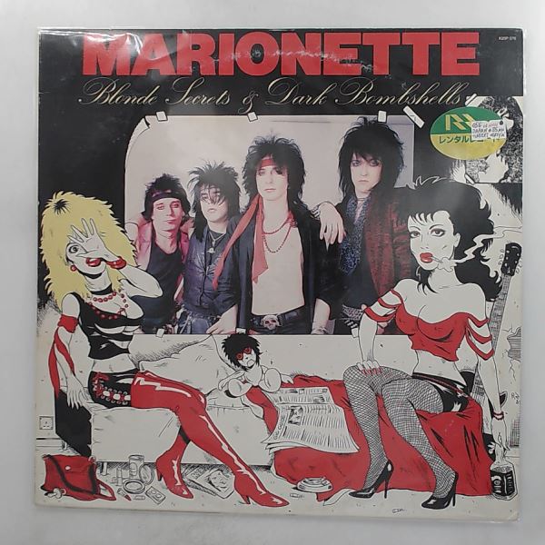 Marionette — Blonde Secrets & Dark Bombshells