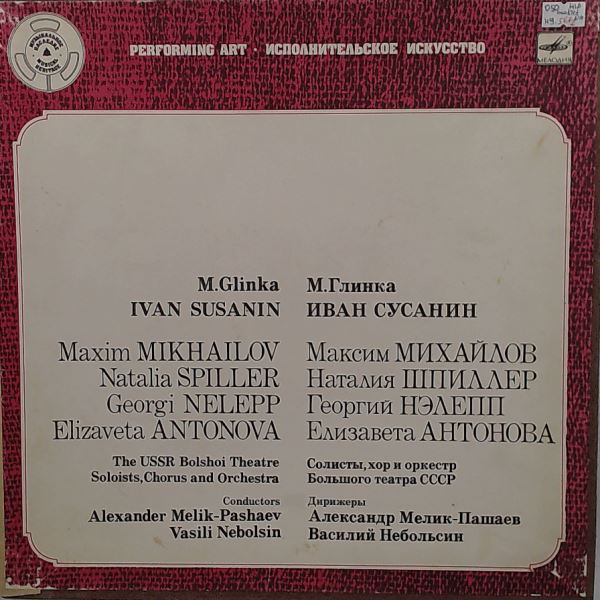 Mikhailov/Spiller/Nelepp/Antonova/USSR Bolshoi Theatre Chorus and Orchestra (cond. Melik-Pashaev/Nebolsin) — Glinka - Ivan Susanin