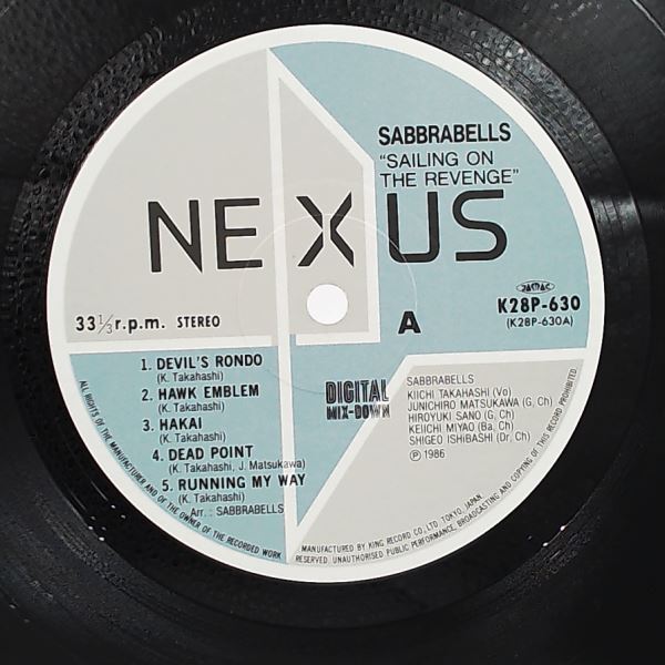 Sabbrabells — Sailing On The Revenge