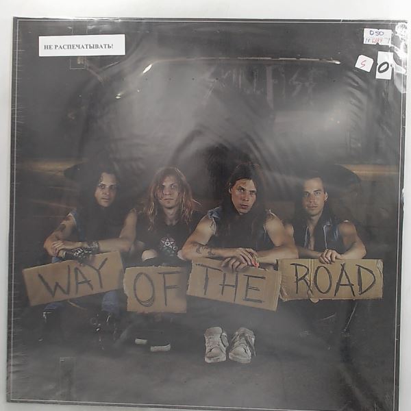 Skull Fist — Way Of The Road
