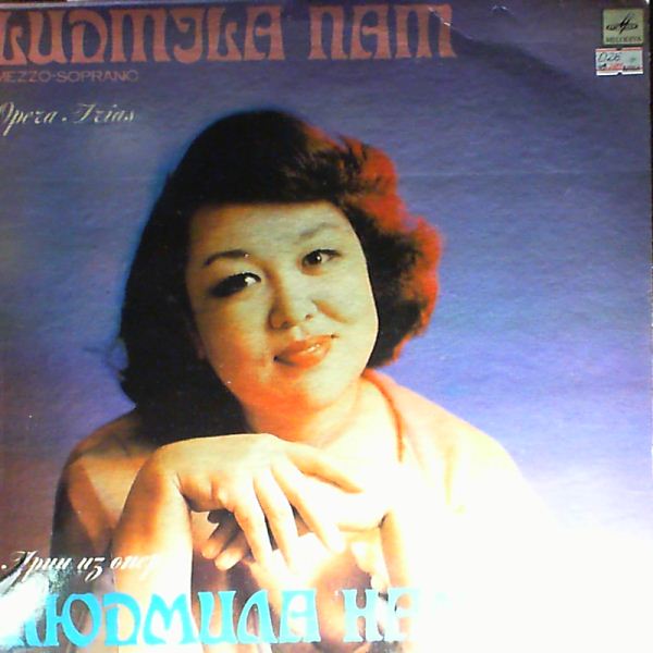 Nam Ludmila — Tchaikovsky, Glinka, Borodin, Rossini - Opera Arias