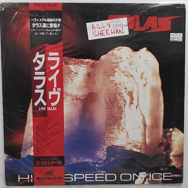 Talas (Sheehan Billy; Perry Mitch (McAuley Schenker Group) — Live Speed On Ice