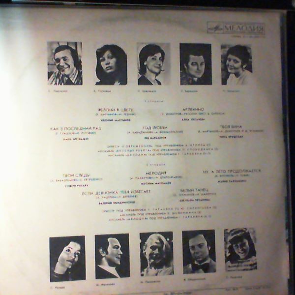Nausica — opera in 3 acts by Peggy Glanville-hicks