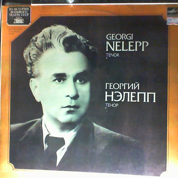 Nelepp Georgi — Tchaikovsky, Rimsky-Korsakov, Wagner, Verdi