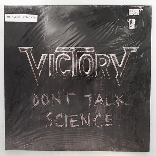 Victory — Don't Talk Science