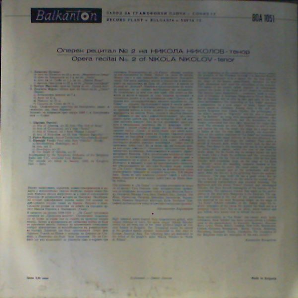 Nikolov Nikola — Opera recital №2
