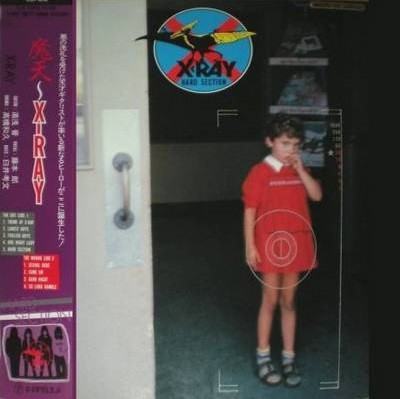 X-Ray — Hard Section