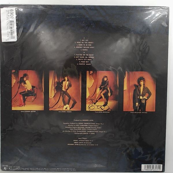 Ziggy (Snake Hip Shakes) — Hot Lips