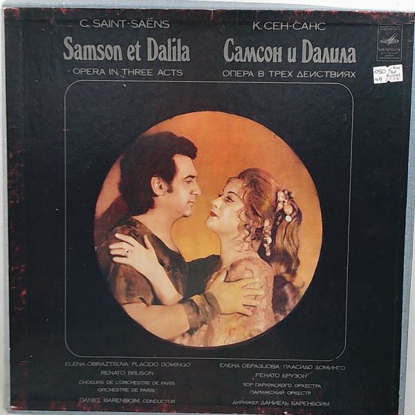 Obraztsova E./Domingo P./Auger A./Moll K./Der Kolner Kinderchor/Kolner Rundfunk-Sinfonie-Orchester (dir. Chailly R.) — Saint-Saens C. - Samson et Dalila