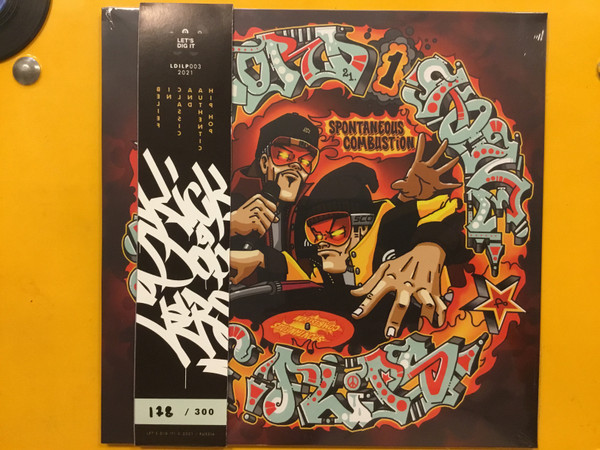 Mike Flips , Nord1kone — Spontaneous Combustion