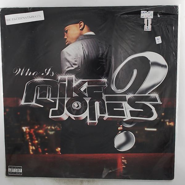 Jones Mike — Who Is Jones Mike?