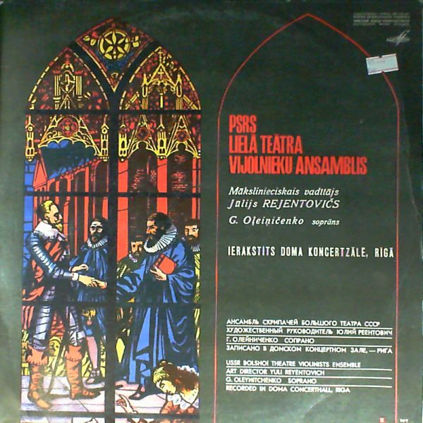 Oleynichenko Galina — Rachmaninov/Rimsky-Korsakov/Kreisler