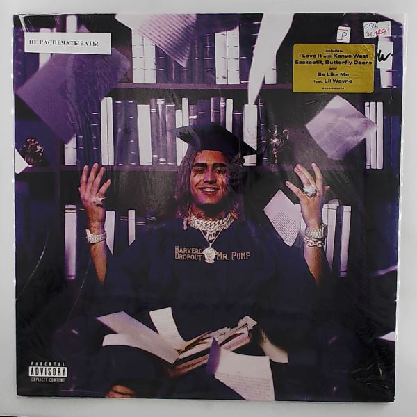 Pump Lil — Harverd Dropout