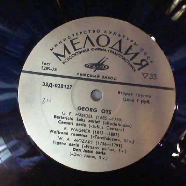 Ots Georg — Handel, Wagner, Mozart, Rubinstein, Aav, Verdi, Bizet