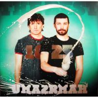 Uma2Rman — Best 1825