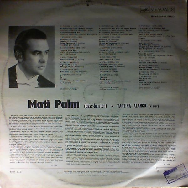 Palm Mati — Oja.E., Saar M., Tubin E., Schubert F., etc